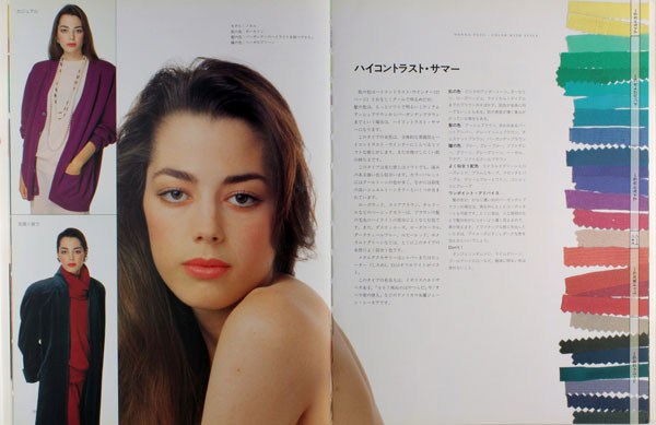 Book-Japanese2-600w